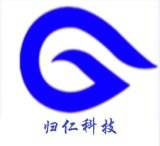 <strong>歸仁科技</strong>